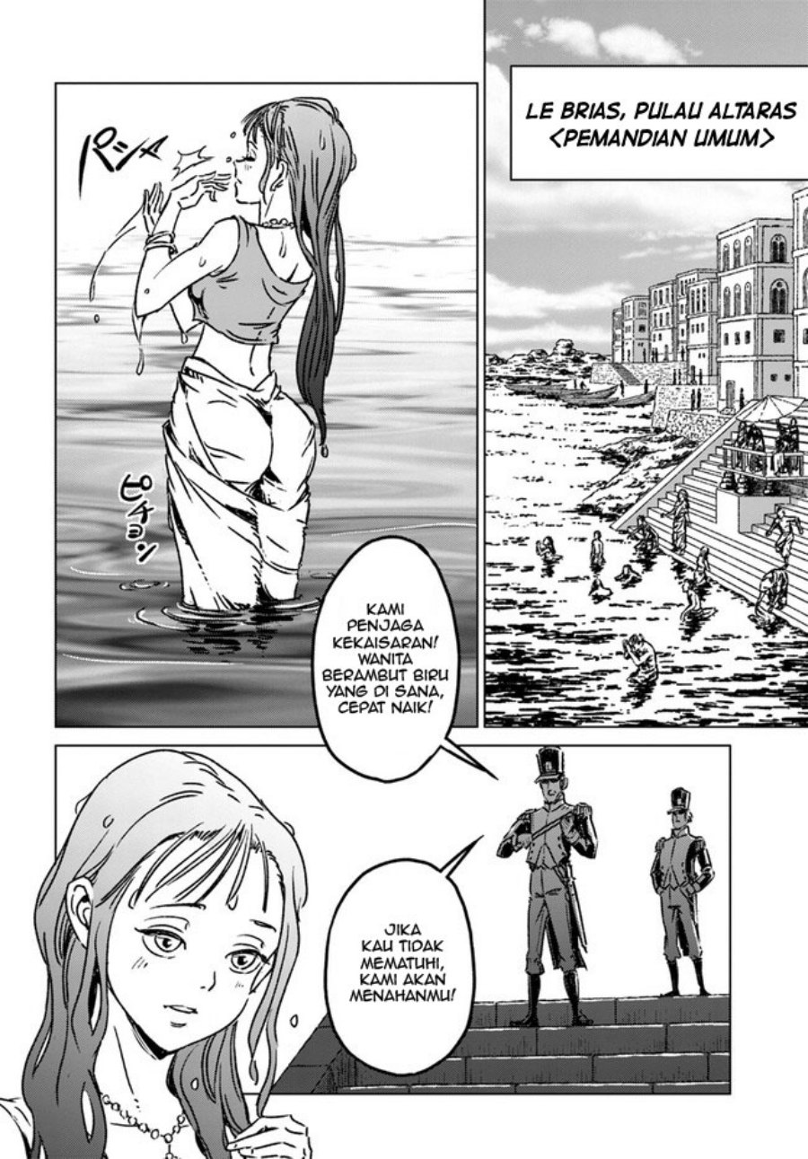 Nihonkoku Shoukan